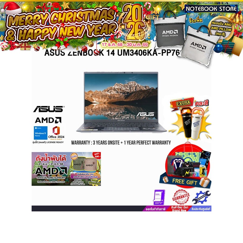 ASUS ZENBOOK 14 UM3406KA-PP761WA/Ryzen AI 7 350/ประกัน 3 YEARS Onsite Service+ 1Y Perfect Warranty/B