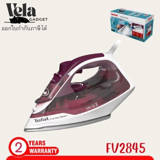Tefal เตารีดไอน้ำ EXPRESS STEAM 2400 วัตต์ รุ่น FV2845T0