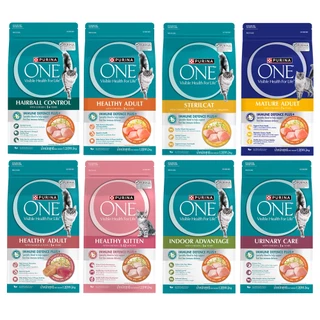Purina One ขนาด 1.2 กรัม อาหารแมวเพียวริน่าวัน รับประกันสินค้าใหม่