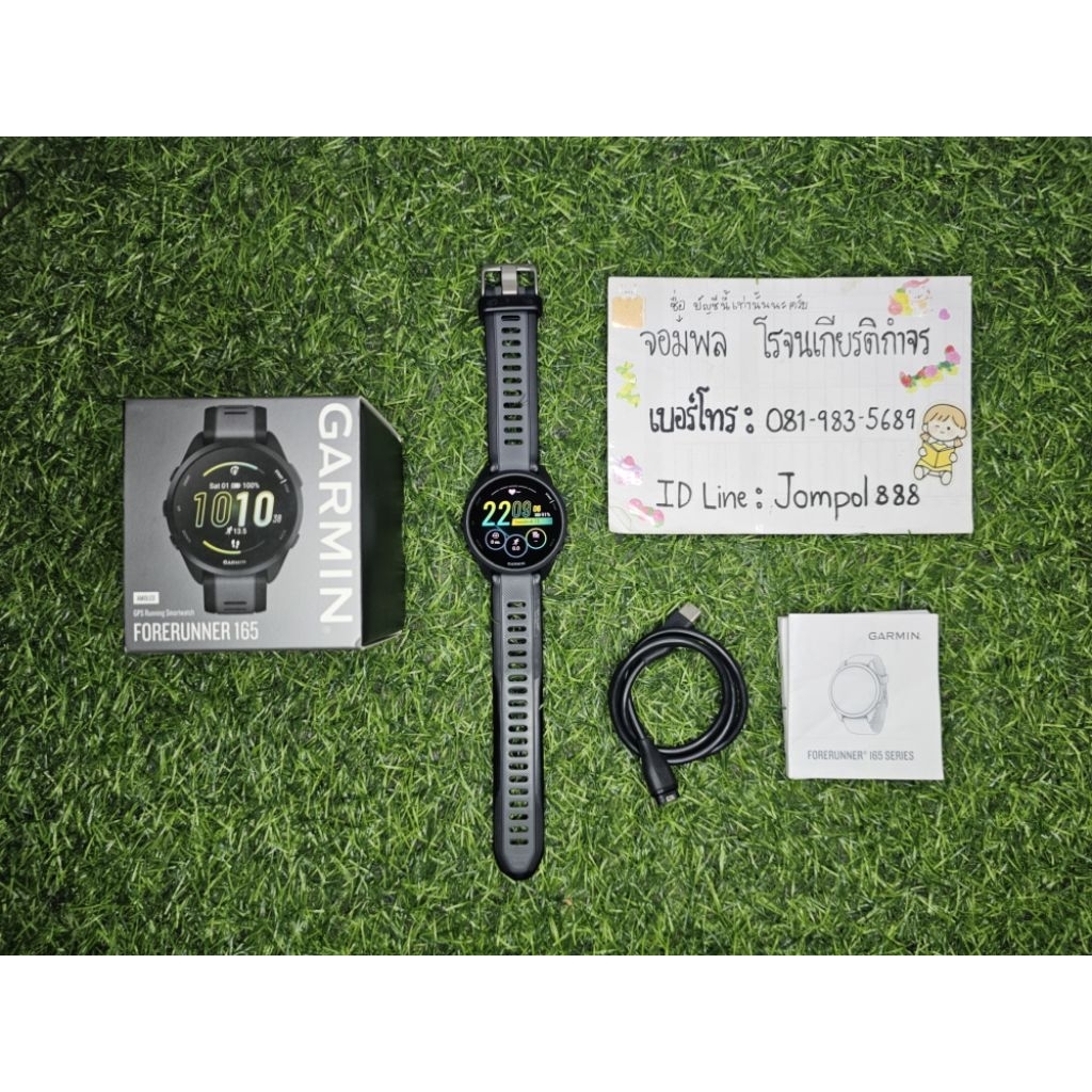 Garmin Forerunner 165 No Music