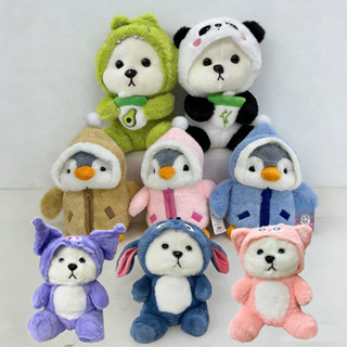 ตุ๊กตาหมู หมอนตุ๊กตานุ่ม รูปการ์ตูนหมูชาไข่มุกน่ารัก   ของขว…