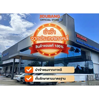 (BOX) (1box*10pack) 농산떡볶이 NSF Tteok Rice Cake แป้งต๊อกโบกี เส้นต้อก 1ลังต่อ 1คำสั่งซื้อ