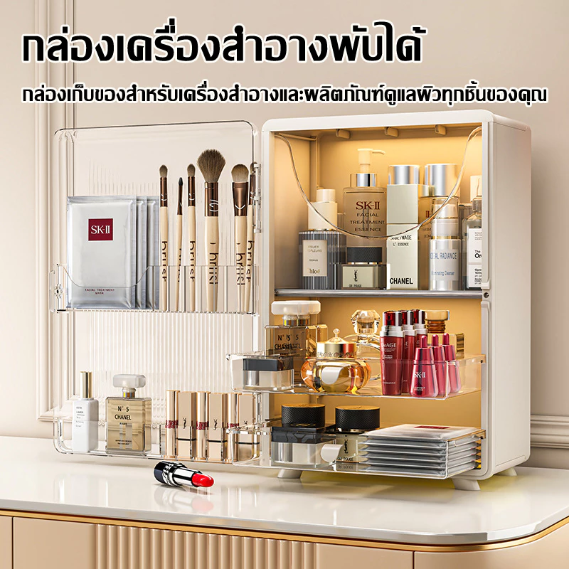 กล่องเก็บเครื่องสำอาง PET ใส พร้อมลิ้นชักและฝาปิด กันน้ำ กันฝุ่น จัดเก็บได้เป็นสัดส่วน ความจุขนาดใหญ่ กล่องเก็บของ