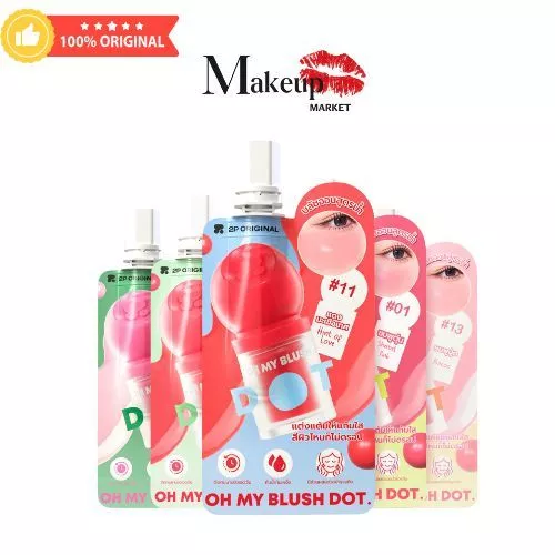 ซอง OH MY BLUSH DOT–SACHETS บลัชหัวโตแบบซอง - By 2P ORIGINAL #บลัชน้ำ #บลัชครีม #ohmyblushdot #บลัชหัวโต