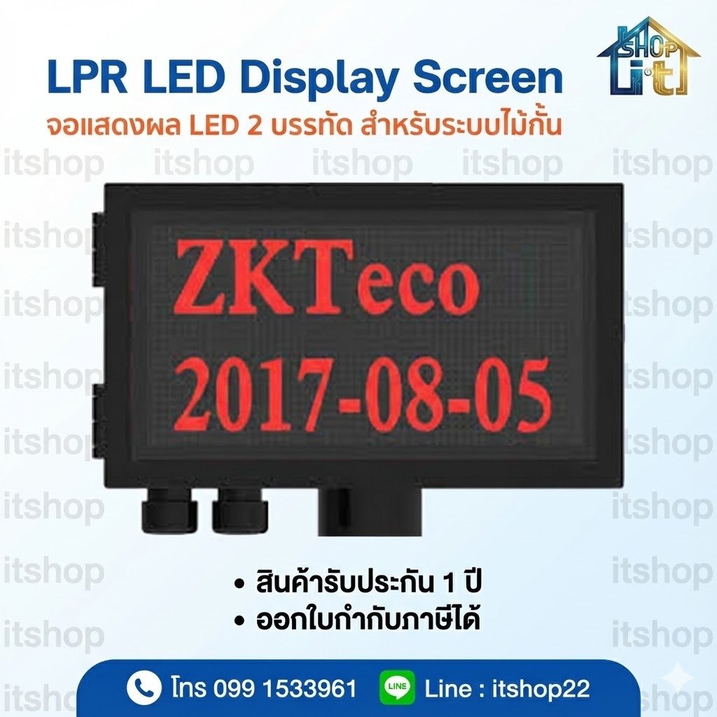 ZKTeco LPR Display Screen THA Two-line LED Display Screen