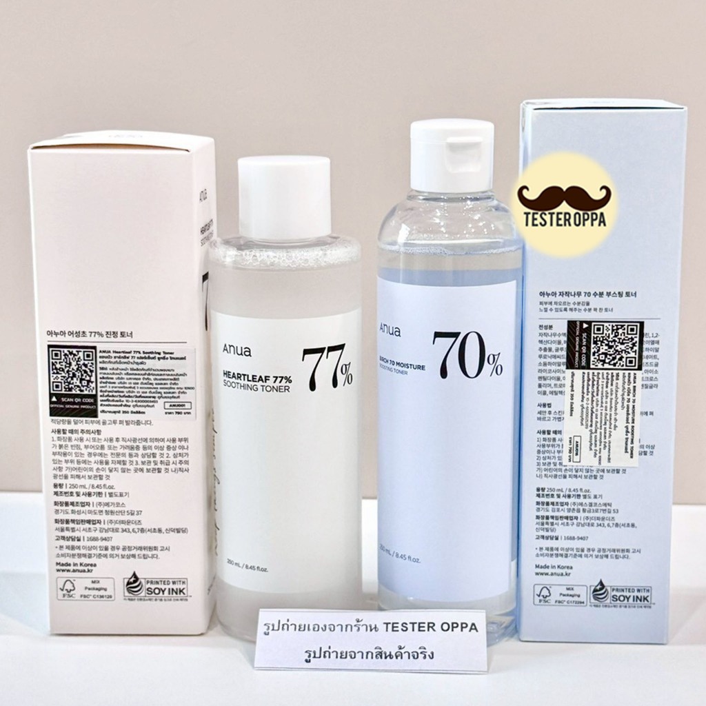 (แท้/พร้อมส่ง) ANUA Heartleaf 77% Soothing Toner โทนเนอร์พี่จุน หน้าใส