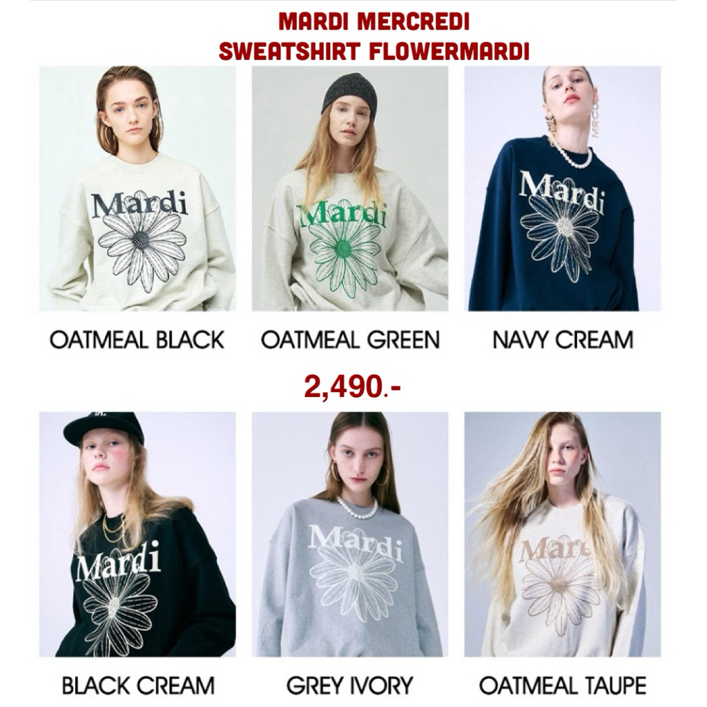 Mardi Mercredi รุ่น Sweatshirt Flowermardi 🌼🏷️