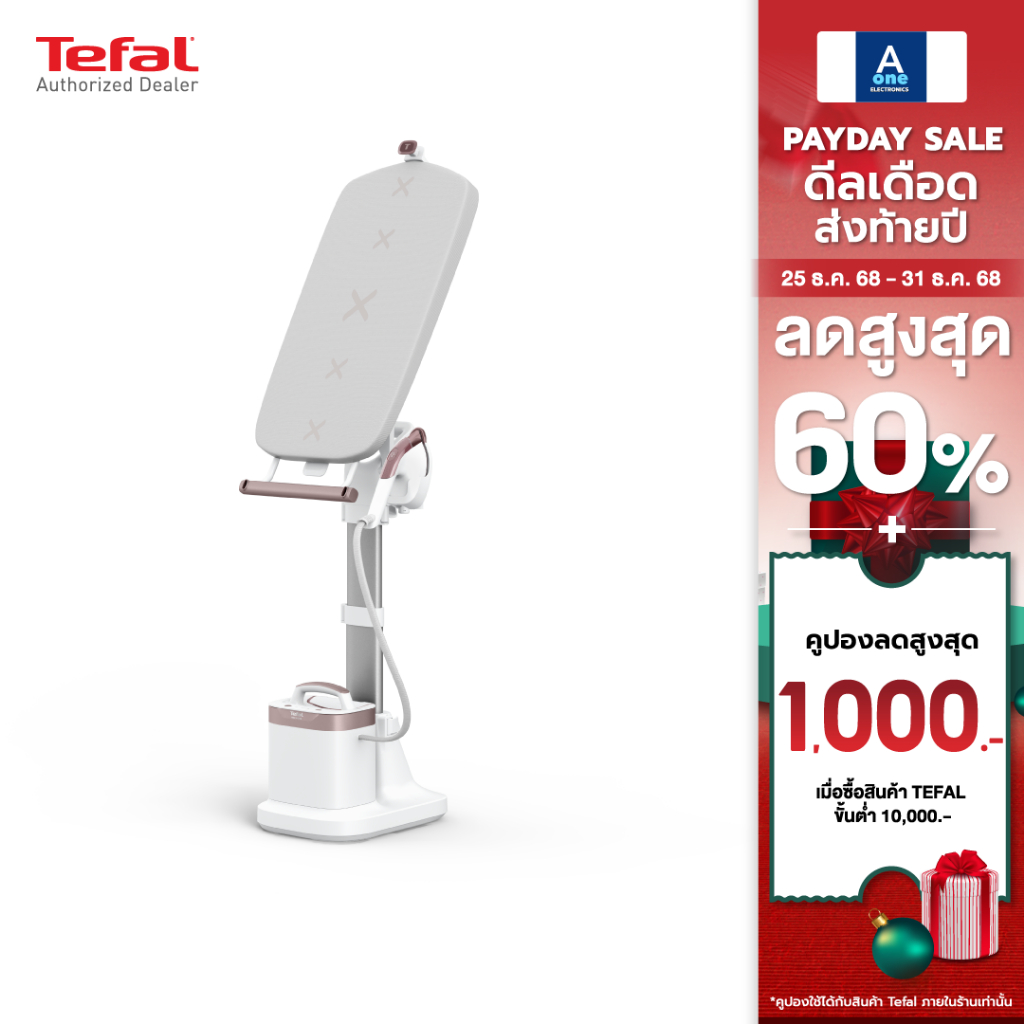 Tefal IXEO VISION เตารีดแรงดันไอน้ำอเนกประสงค์ All in one รุ่น QT1811T0  2200 W รับประกัน 2 ปี