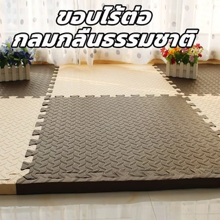 20 ชิ้น แผ่นปูพื้นเด็ก แผ่นรองคลาน โฟมยางจิ๊กซอว์ แผ่นยางรองคลานปูพื้น จิ๊กซอว์กันกระแทก ปูห้องเด็ก ขนาด 30x30cm