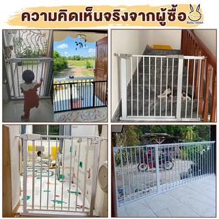 Babyrabbit🐰ที่กั้นบันได ยาวขึ้นโดยพลการ ที่กั้นบันได สำหรับเด็กและสัตว์เลี้ยง ไม่ต้องเจาะผนัง ล๊อคอัตโ