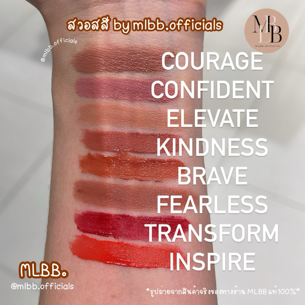 MLBB.P1   RARE BEAUTY Lip Soufflé Matte Lip Cream ลิปเนื้อซูเฟ ลิปกำมะหยี่ เนื้อนุ่ม ราคา ถูกที่สุด ดีลบีเคเค แกลเลอรีภาพที่ 5