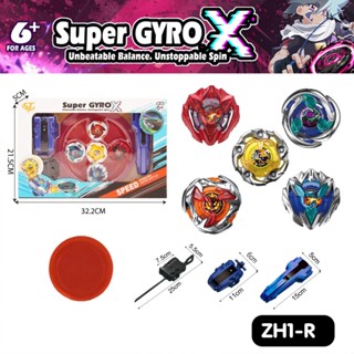 Super GYRO X ชุดลูกข่างต่อสู้โลหะ 5 แบบ พร้อมสนามลูกข่างต่อส…