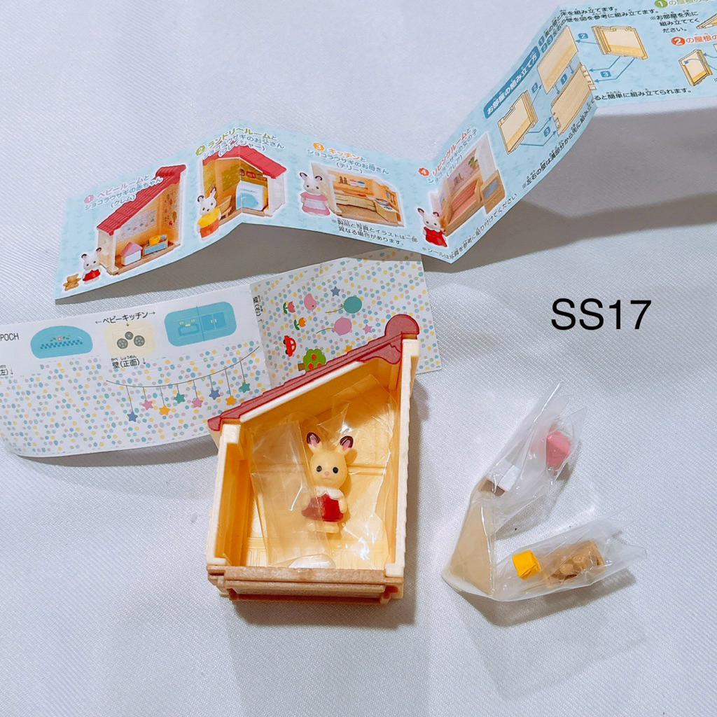 ตุ๊กตา กาชาปอง กระต่าย ซิลวาเนี่ยน silvanian rabbit bunny gachapon