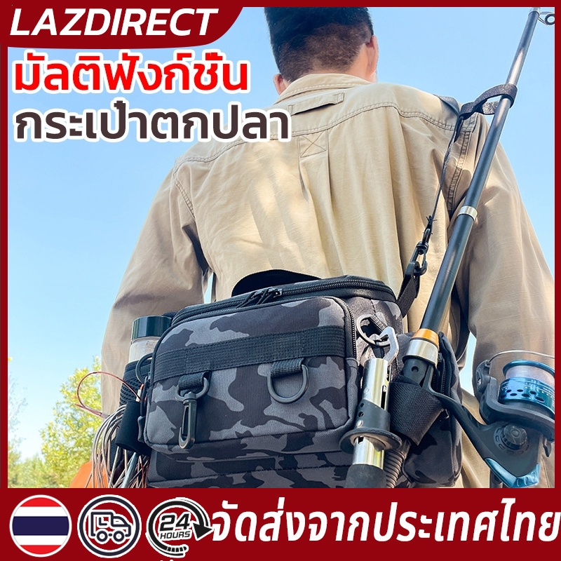 พร้อมส่ง🔥 Lure Fishing Bag กระเป๋าตกปลาอเนกประสงค์ กระเป๋าใส่อุปกรณ์ตกปลา กระเป๋าเครื่องมือตกปลา กระเป๋าสะพายข้าง