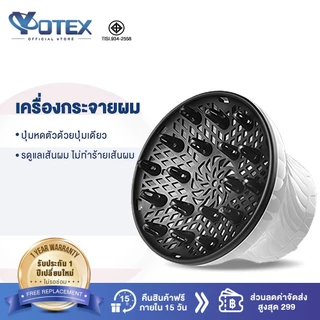 YOTEX เครื่องกระจายผม เครื่องกระจายผมจัดแต่งทรงผมแบบอัจฉริยะ อินเตอร์เฟซสากล