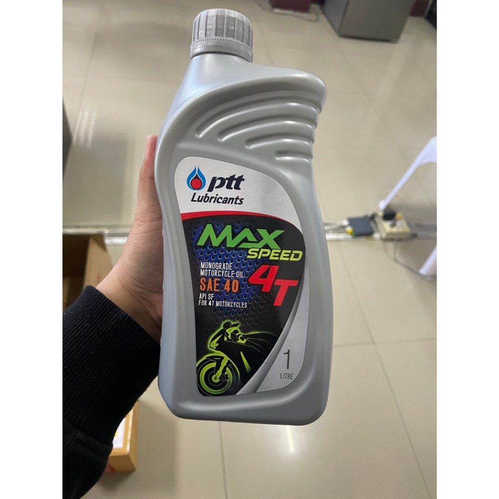 น้ำมันเครื่อง PTT Max speed 4T1L.