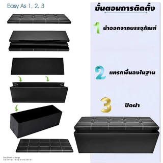 【ซื้อ1 แถม 1】🔥 110Lเก้าอี้เก็บของโซฟา พับได้ ความจุสูง หนังPU มีความจุสูง เบนช์เก็บของพับได้ ฟังก์ชั่นหลากหลาย กันน้ำ
