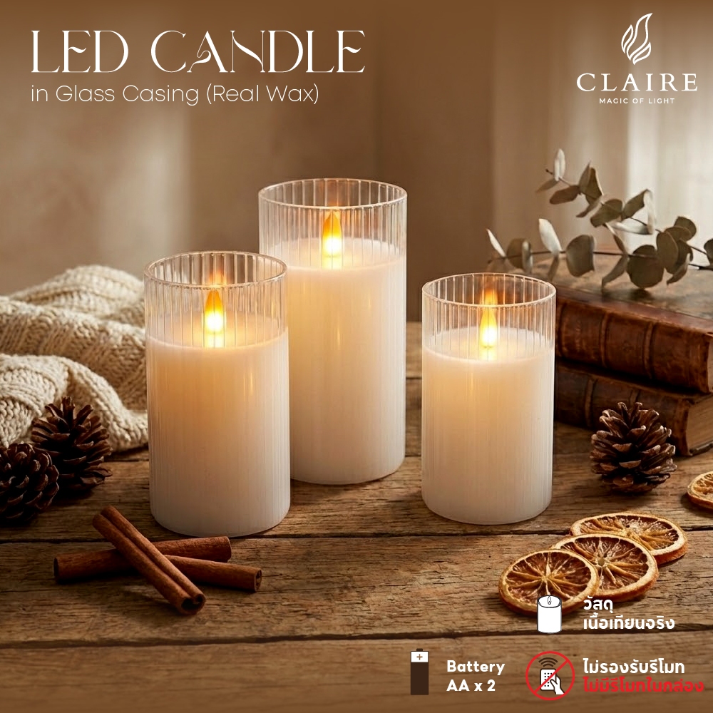 Claire Candle เทียน Claire LED สีเขาวแท่งใหญ่ขอบสูงแก้วใส