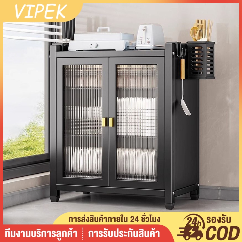Vipek ตู้ชั้นเก็บของในครัว ตู้เก็บจาน ตู้เก็บเครื่องใช้ในครัว ใช้คว่ำจาน กันฝุ่น ที่คว่ำจาน