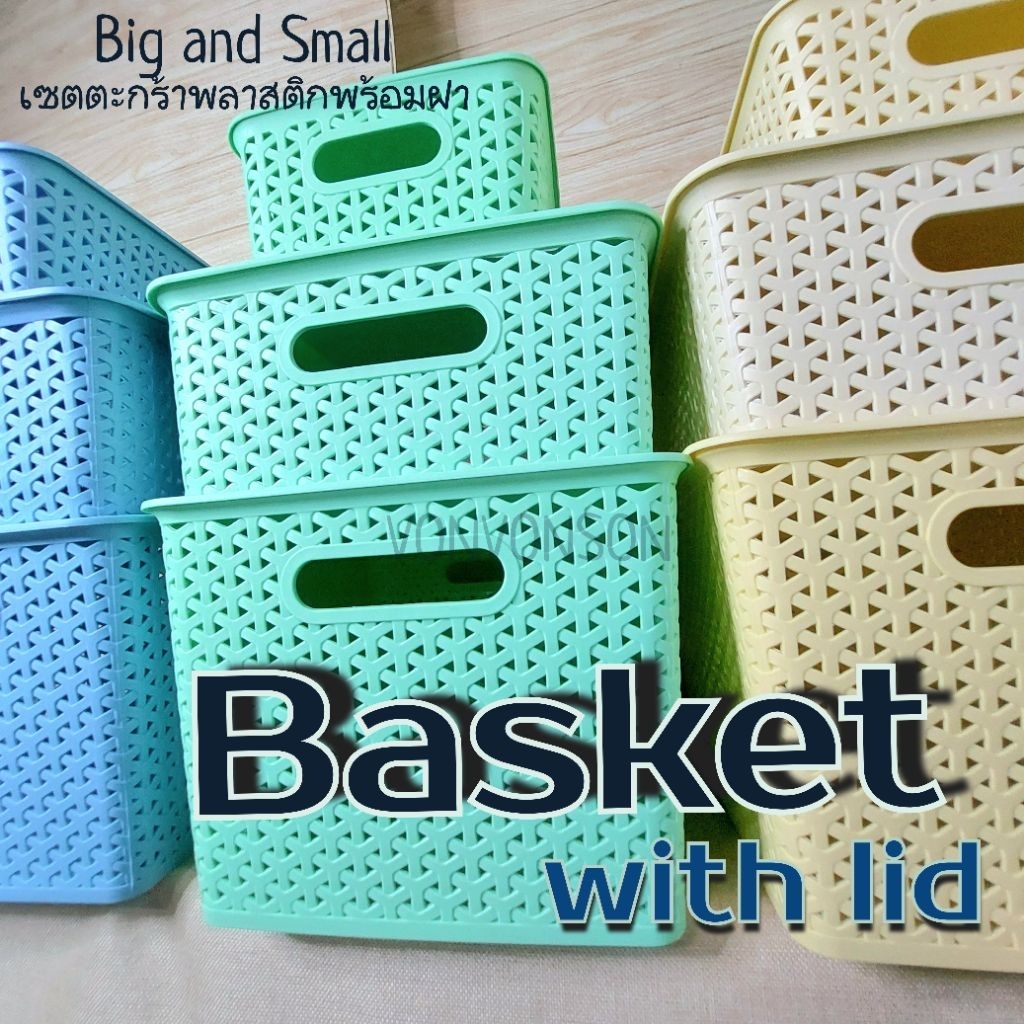 basket with lid เซตตะกร้าเกรดA พร้อมฝา หนา โครตหนา ทน ทาน เกรดขึ้นห้าง เกรดA+ สีพลาสเทล เล็ก กลาง ใหญ่ big and small