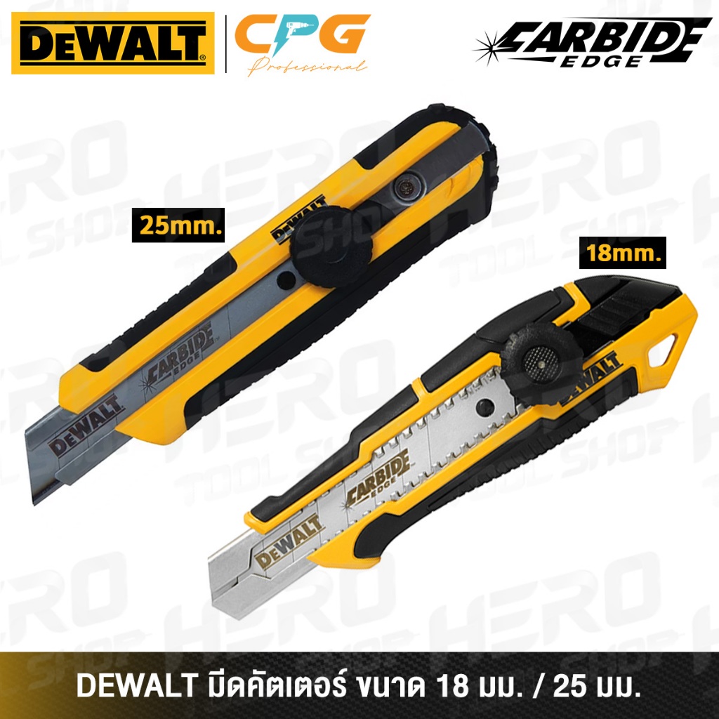 [ของแท้ 100%] DEWALT มีด มีดคัตเตอร์ ขนาด (18มม. ,25มม.) รุ่น DWHT10332-0 / DWHT10333-0