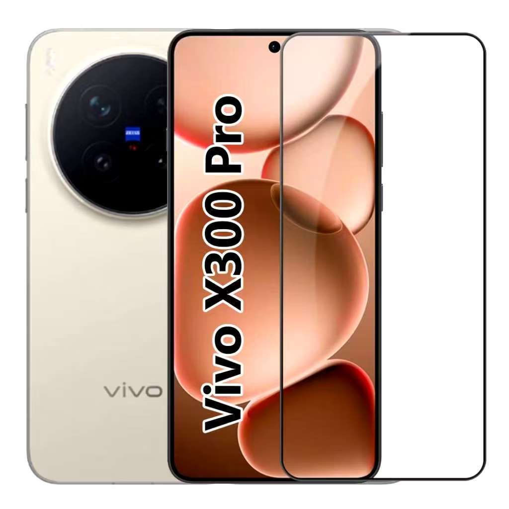 Vivo X300 5G/Vivo X300 Pro 5G(ส่งในไทย)ฟิล์มกระจกเต็มจอVivo X300Pro/Vivo X300ตรงรุ่น