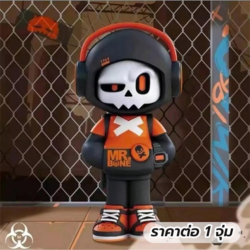 กล่องจุ่ม MR.BONE mini 1.0-gameboy classic จุ่มเดียว ลุ้น2ซีเคร็ท (พร้อมส่งจากไทย) แท้100%