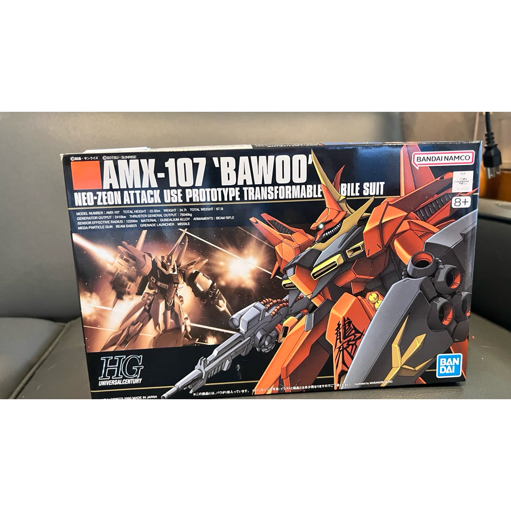 [Bandai] AMC-107 BAWOO,HG, Gundam