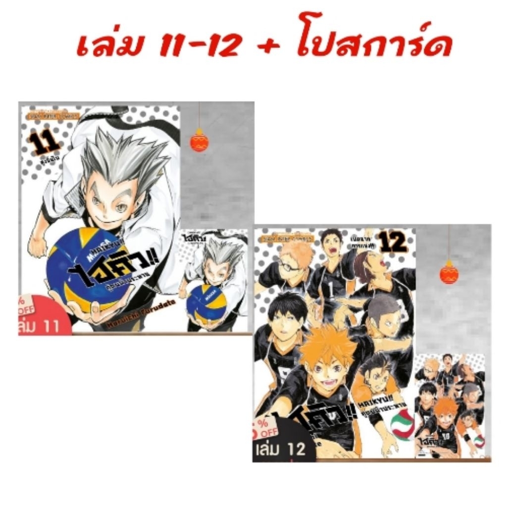 Thumbnail 9