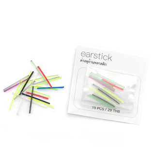 ต่างหูก้านพลาสติก แบบสีใส/สีดำ/สีสันรวม ป้องกันรูหูตัน เพื่อไม่ให้โดดเด่น ใส่ทำงาน ใส่ไปโรงเรียนได้
