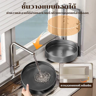 GSlife ตู้เครื่องเทศหมุน 360° ออแกไนเซอร์ครัวหลายชั้น ถอดได้และทนทาน