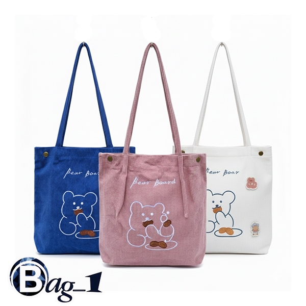 bag_1(BAG1729) กระเป๋าผ้าลูกฟูกน้อนหมี ʕ·ᴥ·ʔ Bear