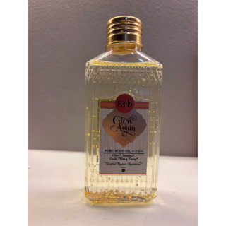 Erb Glow Again Pure Body Oil EX 100ml. spice and shine 50ml …