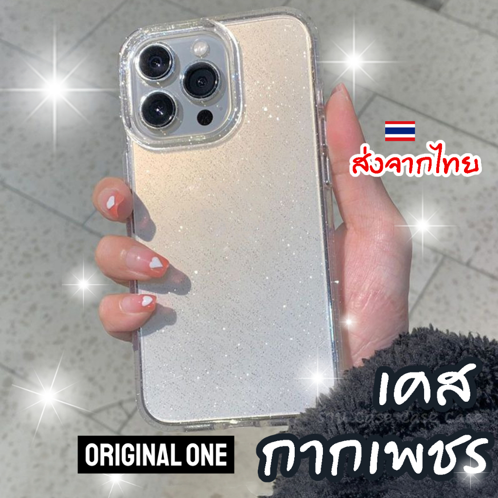 OO เคสไอโฟน 17 Pro Max 16 16e 15 14 13 12 11 เคสใสนิ่ม กากเพชรระยิบ สำหรับ iPhone case เคสกันกระแทก XS Max XR X 8 plus 7