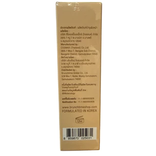 [ของแท้100%] MOLECULOGY STARTER SOFT CREAM โมเลกุลโลจี้ สตาร์ทเตอร์ ซอฟท์ ครีม สูตรใหม่