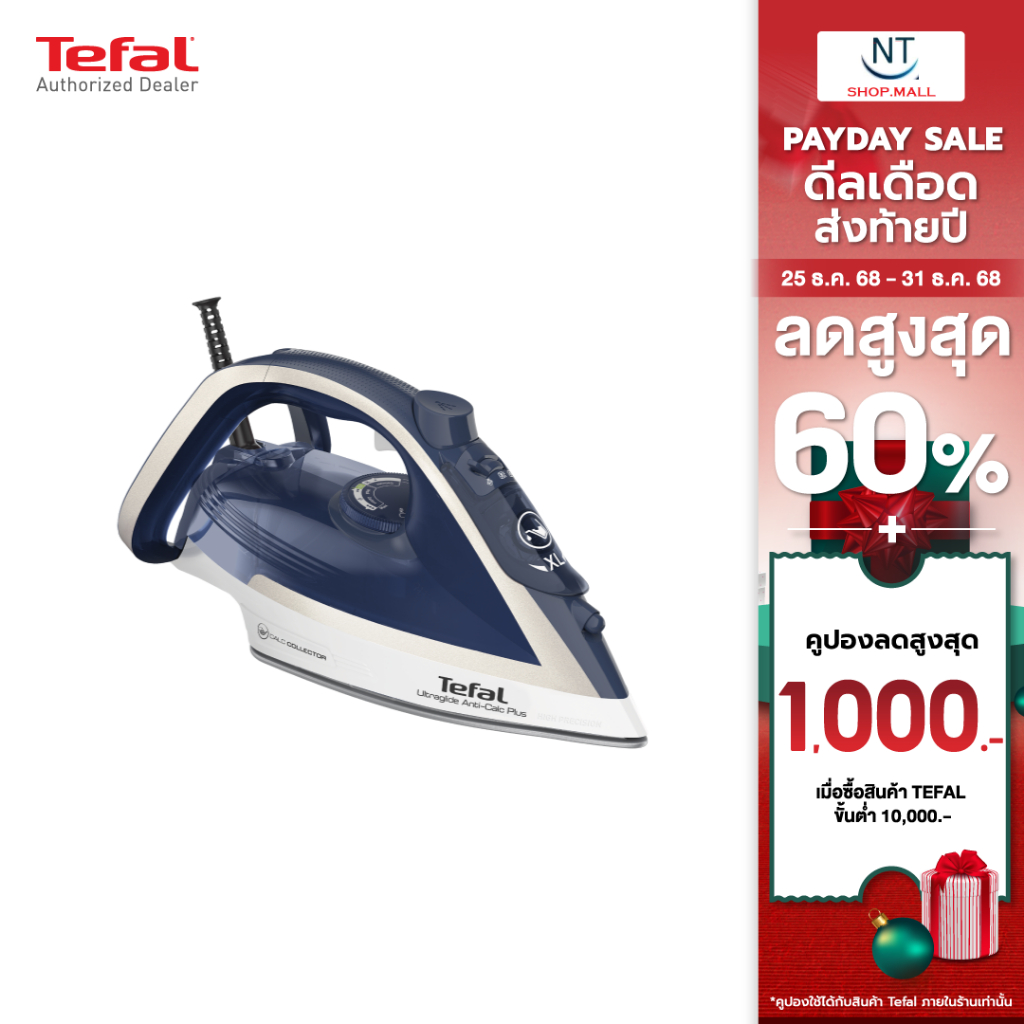 TEFAL เตารีดไอน้ำ รุ่น ULTRAGLIDE ANTI CALC PLUS 2800วัตต์ รุ่น  FV5820