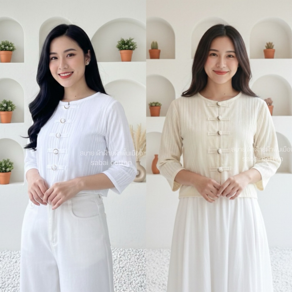 เสื้อกาสะลอง ผ้าดอบบี้ แต่งกระดุมเหรียญ เนื้อผ้าฝ้ายด็อบบี้ ผ้านิ่ม ใส่สบาย