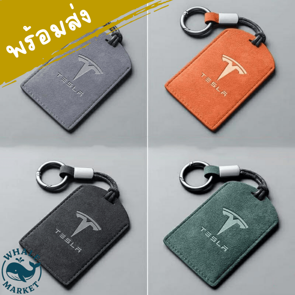 เคสNFC หนังกลับ BYD / Tesla / Avatar / Xpeng / Zeekr / ICAR / MG พร้อมส่งในไทย ราคา ถูกที่สุด ดีลบีเคเค แกลเลอรีภาพที่ 8