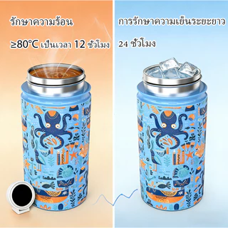 Tempflask ขวดน้ำเด็ก ขวดน้ำสแตนเลส 304 350ml Vacuum Bottle กระติกน้ําสูญญากาศ แก้วน้ําร้อนและเย็น