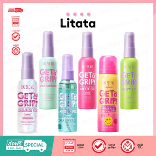 Dazzle Me Get a Grip! Makeup Setting Spray แดซเซิล มี เก็ท อะ กริป! เมคอัพ เซ็ทติ้ง สเปรย์ 60 ml.