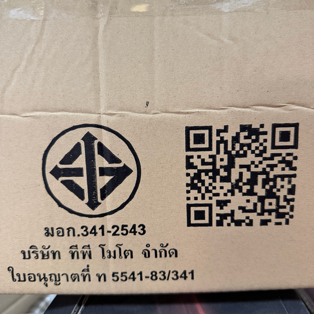 ท่อทรงปลาย125ใส่110i 2014-2025/125 23-25 TP 1108Racing ผ่าดังนุ่ม ผ่าแป๊ป สีเคลือบเงาแถมจุกลดเสียง - รูปที่ 7