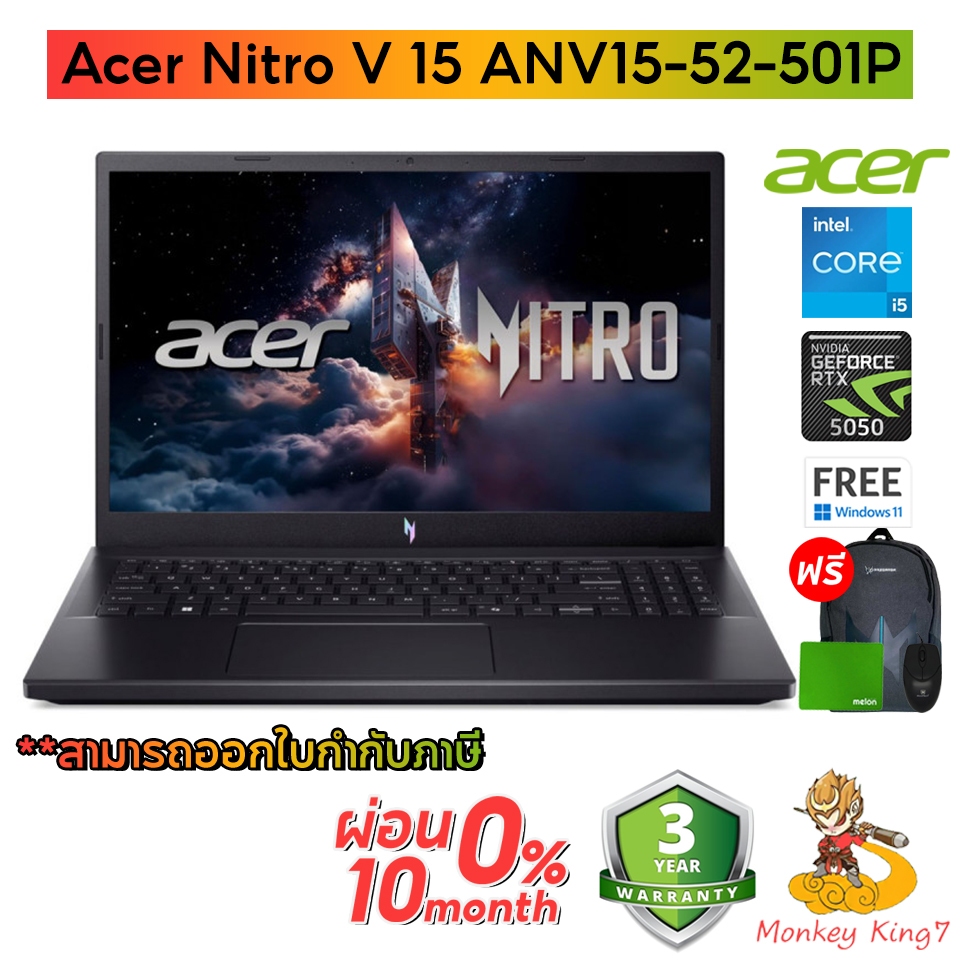 Notebook Acer Nitro V 15 ANV15-52-501P/i5-13420H/RTX 5050/RAM16GB By Monkeyking7