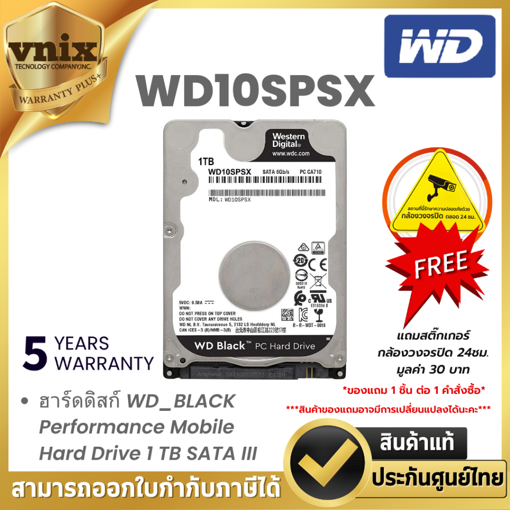 WD WD10SPSX-5YEAR ฮาร์ดดิสก์ BLACK Performance Mobile Hard Drive 1 TB SATA III By Vnix Group