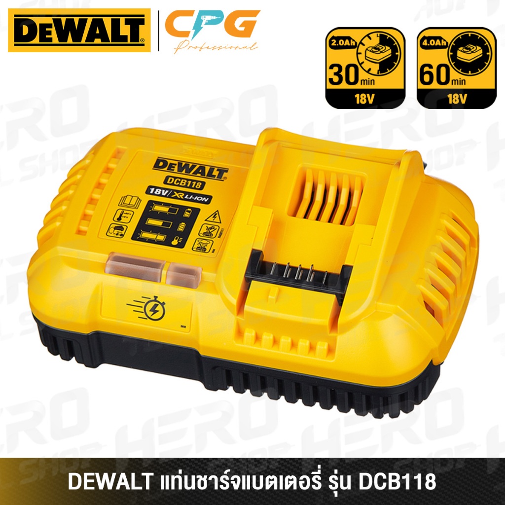 DEWALT แท่นชาร์จแบตเตอรี่ สำหรับ 18V-60V Max (8A) ชาร์จเร็ว รุ่น DCB118 – โปรปัง