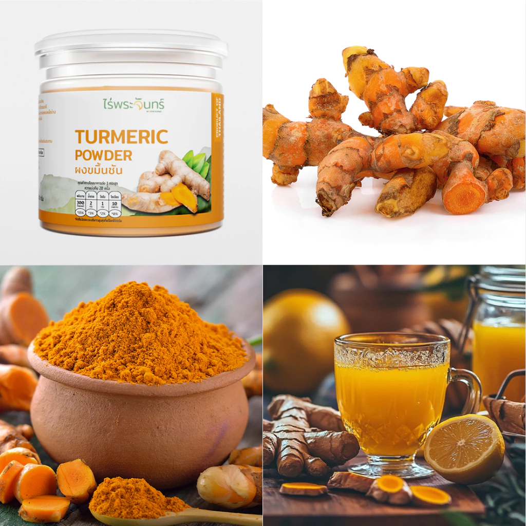 ผงขมิ้นชัน มีอย. แท้ ไม่ผสมแป้งและน้ำตาล แบรนด์ไร่พระจันทร์ ( Turmeric ผงขมิ้นชันแท้ ขมิ้นชันผง ขมิ้นผง ผงขมิ้น ขมิ้น ) thumbnail 7