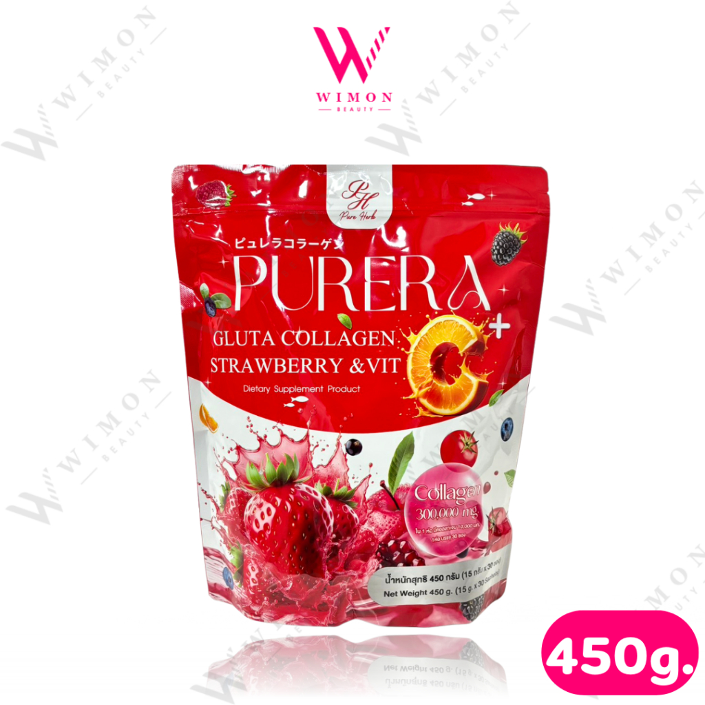 Purera Gluta Collagen Strawberry & Vit C Plus 450g. เพียวร่า กลูต้า คอลลาเจน สตรอเบอร์รี่ แอนด์ วิตซี พลัส /1731