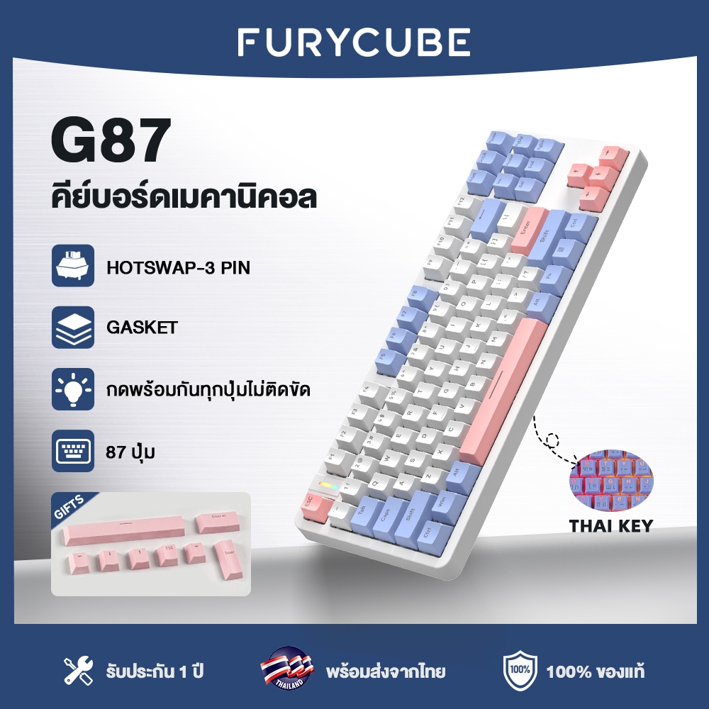 ZIFRIEND G87 คีย์บอร์ดแมคคานิกส์ Hotswap Office คีย์บอร์ดเกมมิ่งแบบมีสาย คีย์บอร์ดภาษาไทย