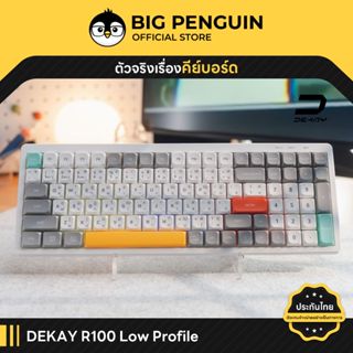 [โค้ดคุ้มลด 20%] DEKAY R100 Low Profile Wireless Tri-Mode Ru…