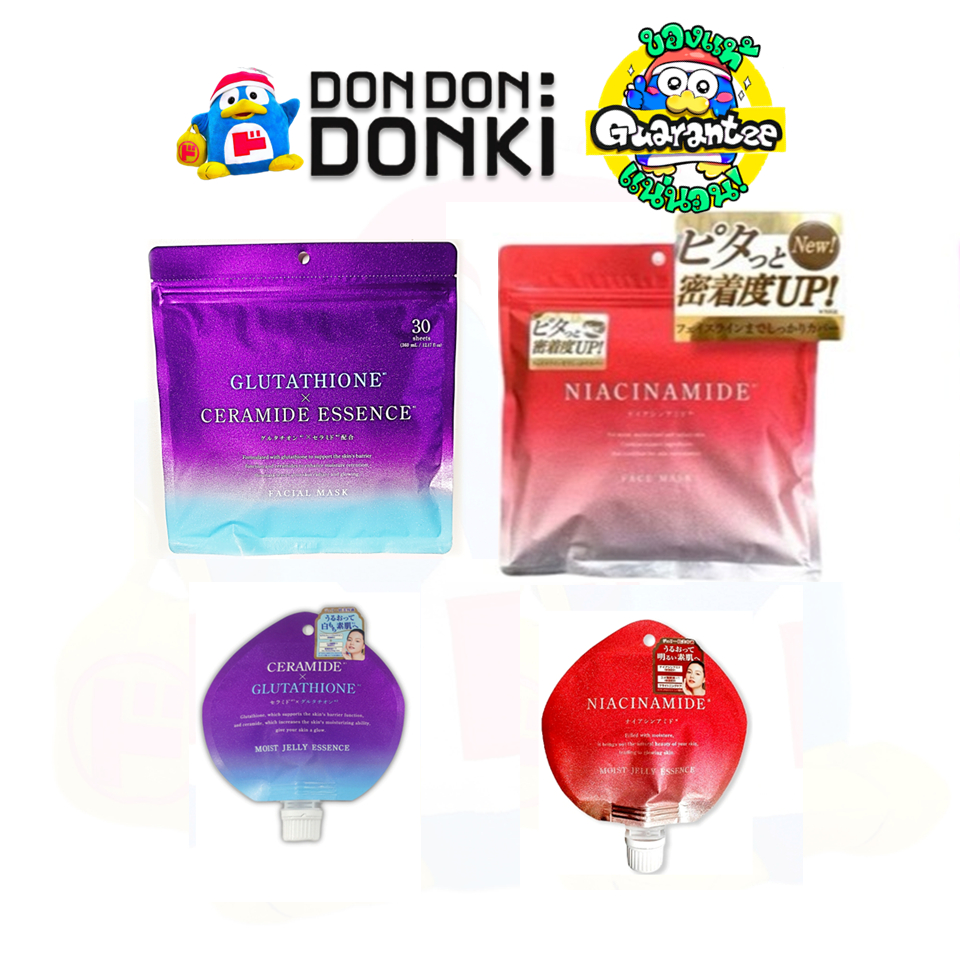 [มาส์กหน้าชุดฟื้นฟูสีผิวให้สม่ำเสมอ] CLOISTERS Brightening Series - Face Mask / Jelly Essence