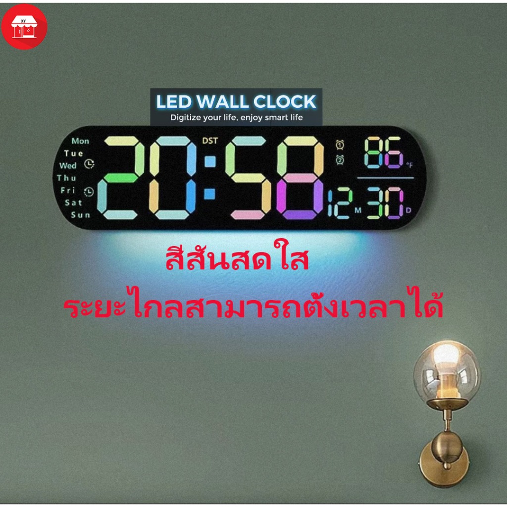 นาฬิกาดิจิตอล LED แบบหลายฟังก์ชัน | แสดงเวลา/อุณหภูมิ | เครื่องปลุก | ควบคุมจากระยะไกล | ไฟส่องสว่างยามค่ำคืน